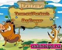 Король лев 3: Тимон и Пумпа