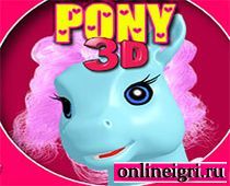    3D