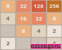 2048 -   