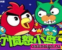 Angry Birds  
