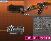 Gun Disassembly   