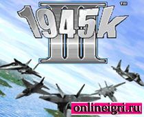   1945 